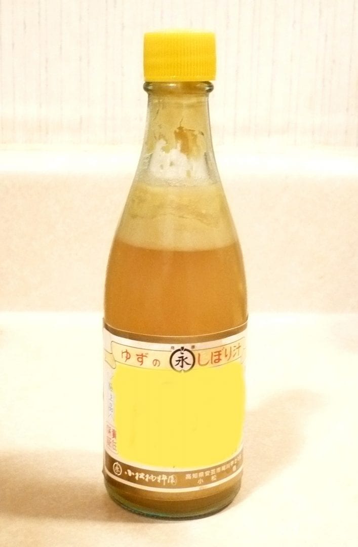 Yuzu - o limão japonês que encanta chefs com seu aroma único