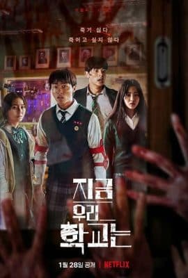 Cinco doramas cativantes para maratonar na Netflix